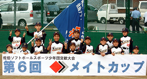 佐伯ソフトボールスポーツ交歓大会の様子